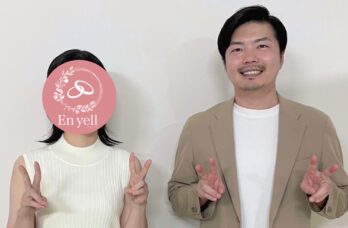 広島の結婚相談所のエンエールのブログ