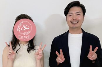 広島の結婚相談所のエンエールのブログ