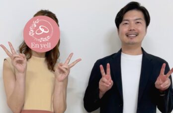 広島の結婚相談所のエンエールのブログ