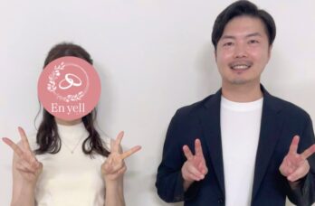 広島の結婚相談所のエンエールのブログ