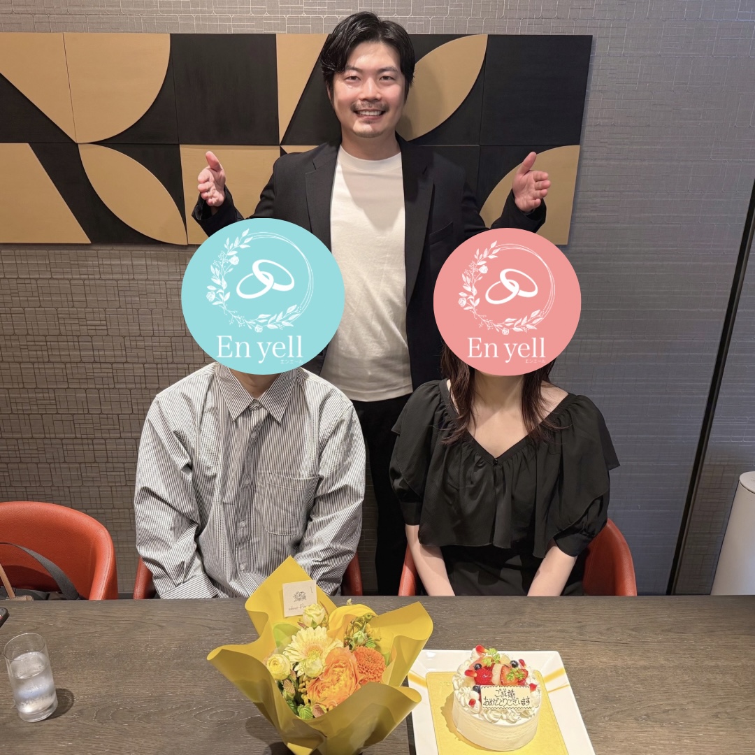 広島の結婚相談所のエンエールの成婚者の声