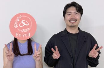 広島の結婚相談所のエンエールのブログ