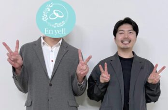 広島の結婚相談所のエンエールのブログ