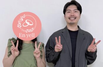 広島の結婚相談所のエンエールのブログ