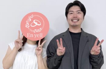 広島の結婚相談所のエンエールのブログ