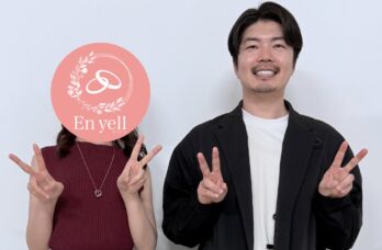広島の結婚相談所のエンエールのブログ