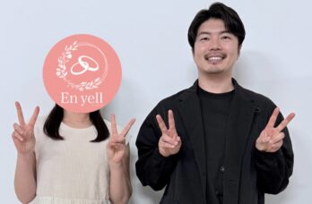 広島の結婚相談所のエンエールのブログ