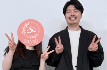 広島の結婚相談所のエンエールのブログ