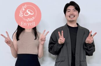 広島の結婚相談所のエンエールのブログ